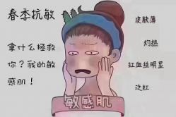 -贝黎诗SPA