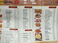 菜单-禄源公·老莞诚饭店