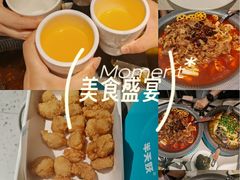 -半天妖烤鱼(西直门凯德mall店)