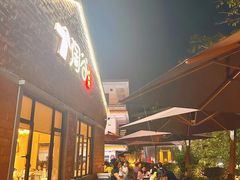 -淘谷粤有味(石湾店)