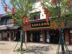 -溪口-滕头旅游景区