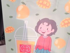 打包袋-九秋茶铺(三里屯店)