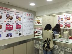 -珍妮曲奇聪明小熊(上环店)