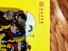 -袁记串串香(川师店)