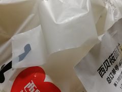 -西贝(宝乐汇店)