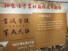 -三亚红色娘子军演艺公园景区