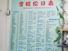 -中福百货(望京店)