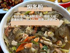 -坛南湾阿强农家乐.海鲜大排档老字号(福州地标美食店)