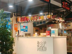 -海味当家·蒸锅海鲜(星海公园店)