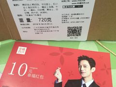 -幸福西饼生日蛋糕(南洲店)