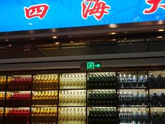 -神洲四海大酒楼(王府井澳门中心店)