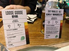 -Goose Island Brewhouse鹅岛精酿啤酒酿造工坊餐厅