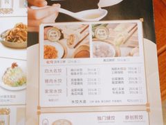-东方饺子王(创始店)