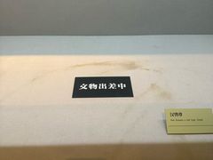 -台州博物馆