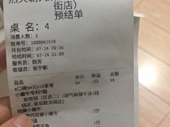 -热火朝天鲜切牛肉火锅(南强街巷店)