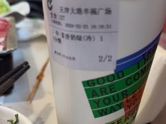 -呷哺呷哺 黄金牧场 (大港油田幸福广场店)