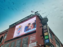 -T28PARK公园里