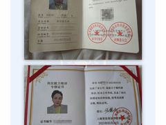 -复旦软件园