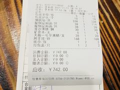 -侠成水上农庄(工业大道店)