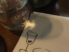 -gula