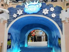 -世界之窗阿尔卑斯冰雪世界