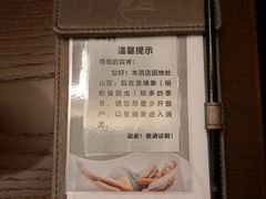 -天明山温泉大酒店