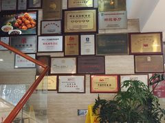 -同和居(月坛店)