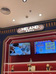 点击看大图 -meland亲子乐园(北京首开通州万象汇店)