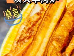 -聚汇三少·龙虾·中餐厅(莫邪路新天地店)