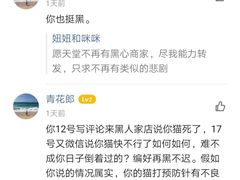 -爱妮康宠物医院·干细胞免疫细胞·肿瘤·心脏(张江店)