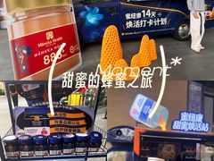 -美罗城
