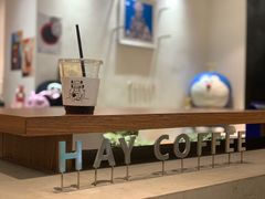 -HAY COFFEE