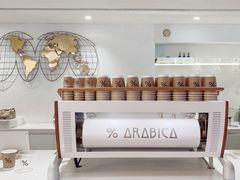 -% Arabica阿拉比卡咖啡(武汉天地店)