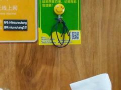 -淮南牛肉筋汤(锦辉商城店)