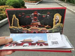 -北陵公园