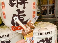 -胖虎打面团(九眼桥店)