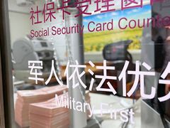 -招商银行(豫园支行)