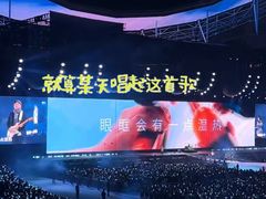 -上海体育场