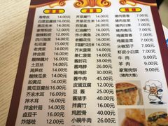 -老北京馅饼粥(西单店)