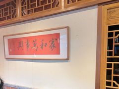 -小吊梨汤·北京菜·烤鸭(西直门凯德店)
