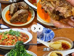 -盛世盐帮·自贡特色(总店)