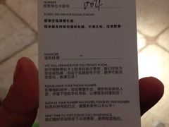 iphone_upload_pic-INLOVE KTV(世博源店)