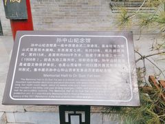 -文瀛公园