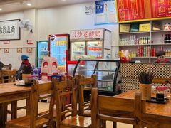 -肆姐面粉馆(坡子街店)