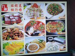 -威海九禧海鲜居渔水饺(经区店)