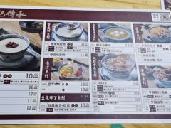 -赵记传承(广州越秀五羊新城店)