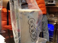 -书亦烧仙草(二七万达广场店)