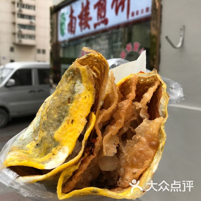 南楼煎饼图片-北京煎饼果子-大众点评网