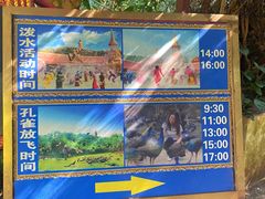 -西双版纳勐泐文化旅游区