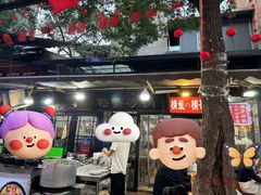 -清真·穆萨砂锅(大皮院店)